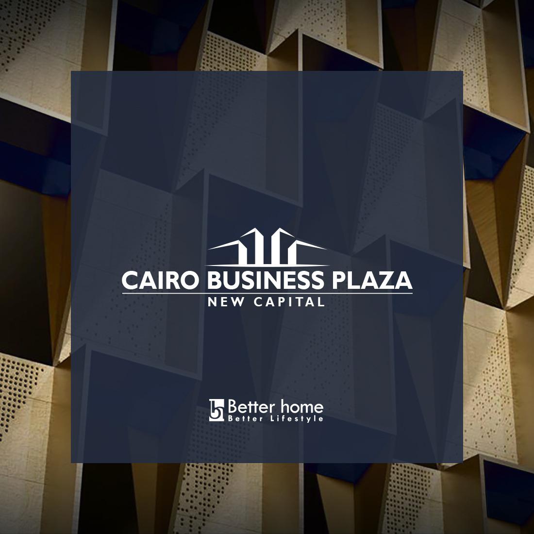 كايرو بزنس بلازا من بترهوم | Cairo Business PLAZA