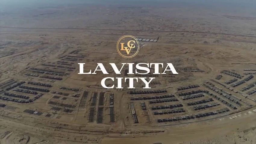 لافيستا سيتى العاصمة الإدارية La Vista City New Capital